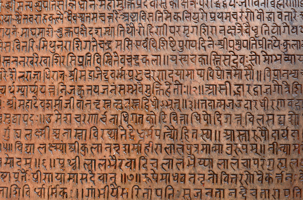 Le sens d'Aparigraha en sanskrit