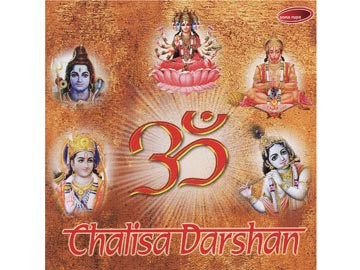 Chalisa Darshan